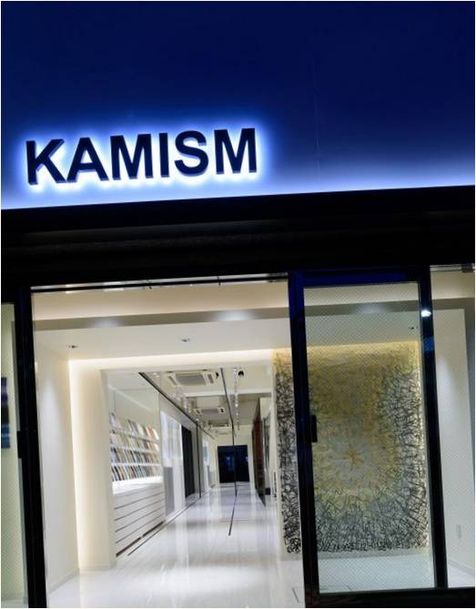 Tokyo, Japonya'daki Kamism showroomu